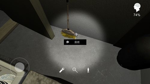 孙美琪疑案手游一页日记位置
