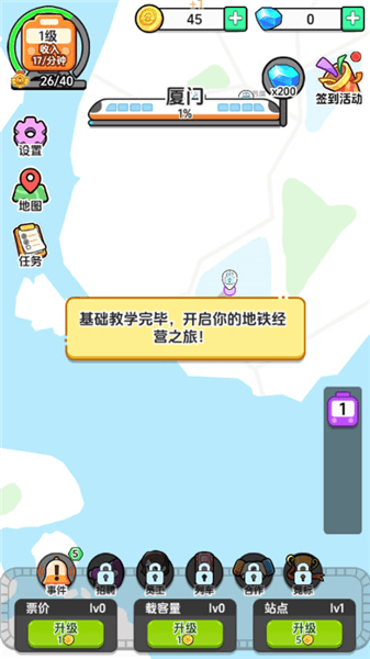 新手攻略配图6