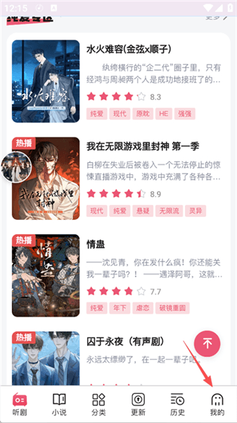 怎么关闭悬浮窗图标配图1