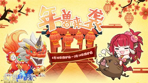 幻想计划4