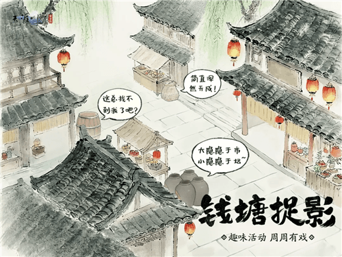 天涯明月刀4