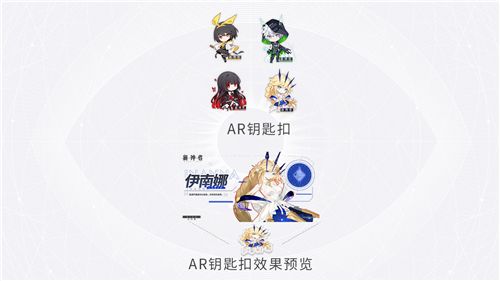 解神者3