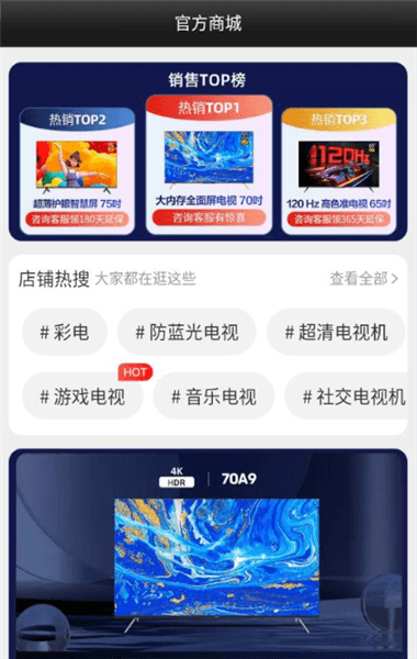 怎么用配图2