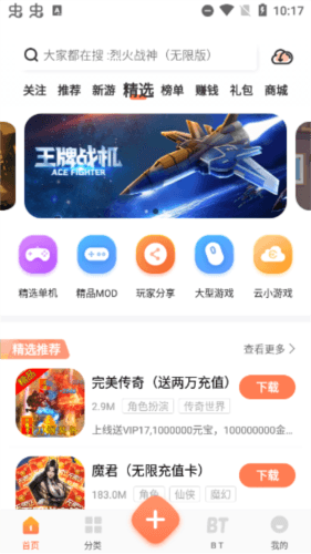 软件功能配图1