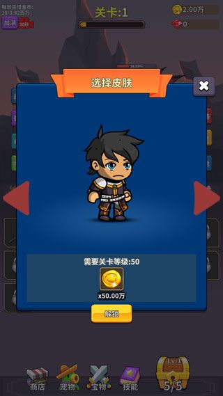 游戏怎么玩配图5
