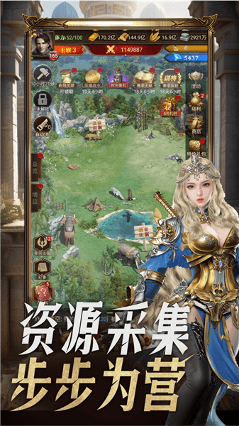 游戏玩法配图1