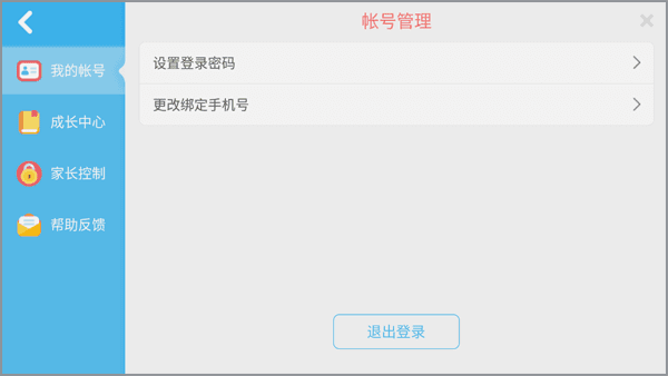 宝宝玩对比常见问题配图1