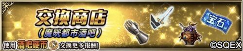 FFBE7