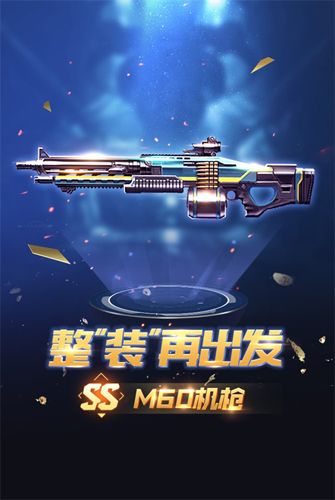 红警OL3