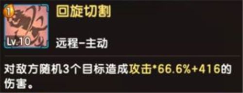 石器时代M3