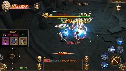 文明曙光4