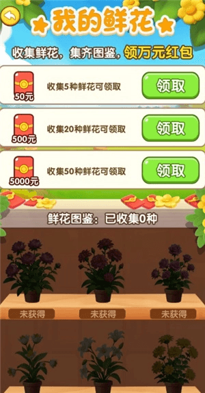玩法教程配图4