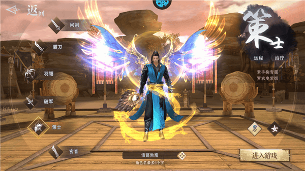 角色介绍51