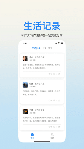 简文图片