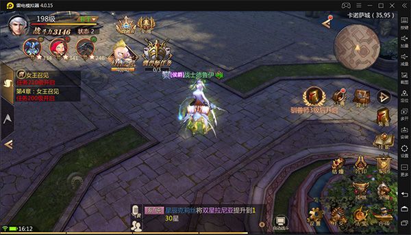 威望与爵位册封玩法攻略配图1