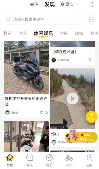 使用说明配图3