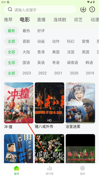 使用教程配图2
