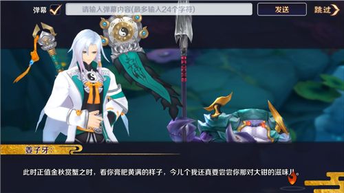 《轮回诀》爆笑剧情对白