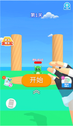 简单使用攻略配图1
