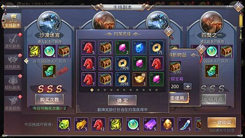 昆仑墟3