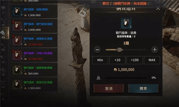 精通系统介绍配图2