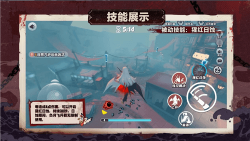 蛋仔派对5