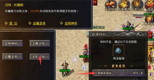 原始传奇2025图片