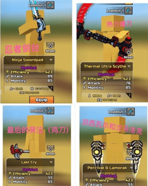 3d像素射击截图3