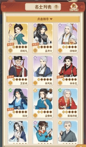 从前有条街22