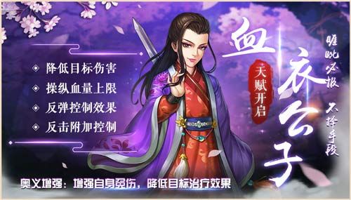 《侠客风云传OL》双十二劲爆狂欢 血衣弥漫苍狼啸天 《侠客风云传OL》双十二劲爆狂欢 血衣弥漫苍狼啸天
