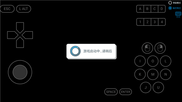 安装说明配图2