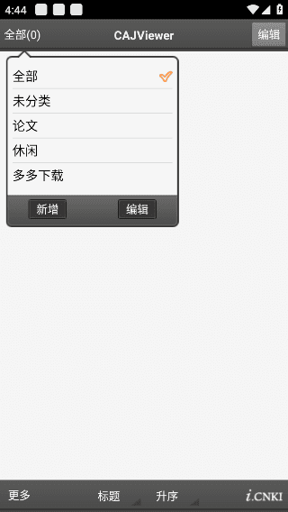 软件优势配图1