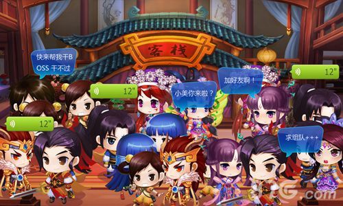仙剑客栈手游游戏截图3