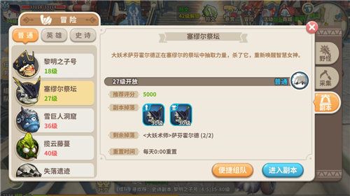 光明勇士11