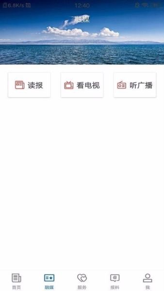 焉耆好地方图片3