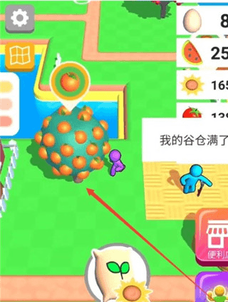 游戏攻略配图2