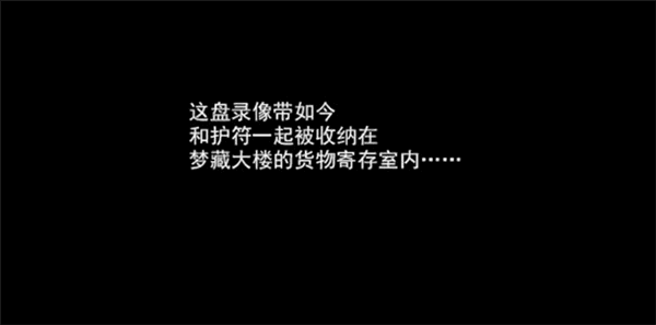新手攻略配图2