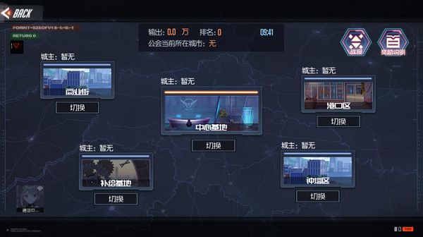 公会争霸战系统攻略配图4