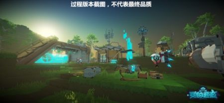 星辰管理局