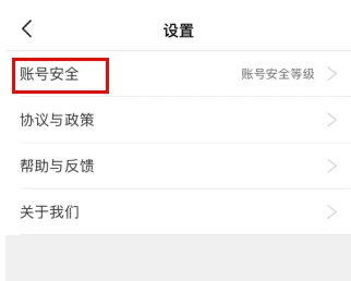 大鹏教育app6