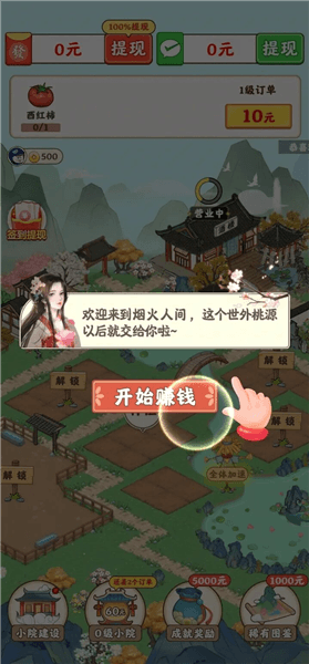 登录方法配图3