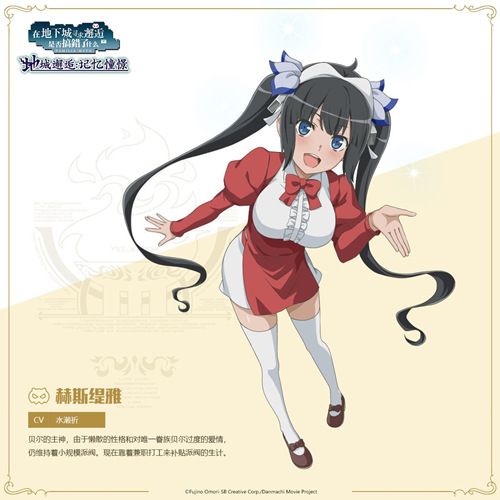 地城邂逅:记忆憧憬3