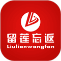 留莲忘返app