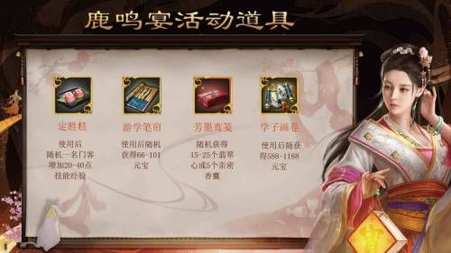 乡饮酒礼《一品官老爷》邀您诵鹿鸣诗,作魁星舞 乡饮酒礼《一品官老爷》邀您诵鹿鸣诗,作魁星舞