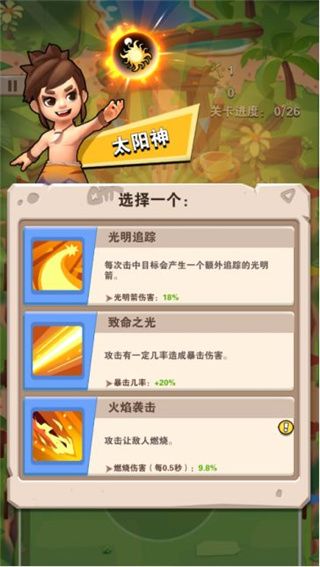 技能系统介绍配图7