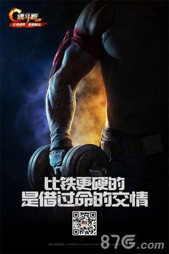 魂斗罗归来宣传图2