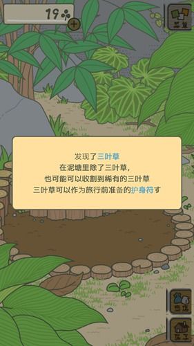 新手攻略配图4