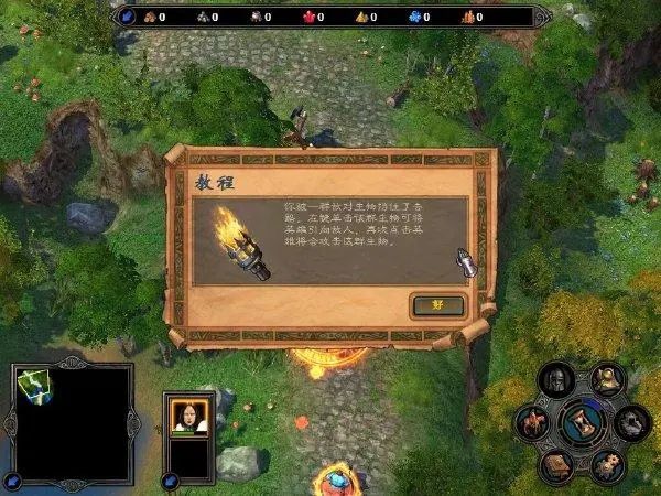 英雄无敌5燃烧箭怎么学魔法 英雄无敌5燃烧箭怎么学魔法