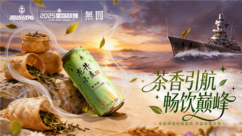 巅峰战舰1