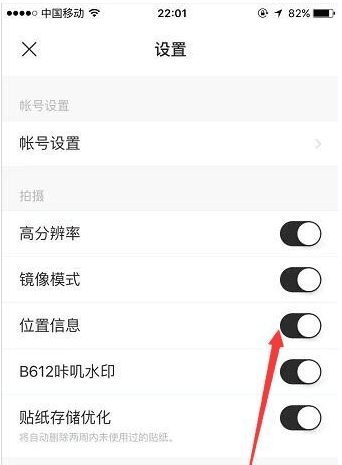 怎么加时间水印配图7